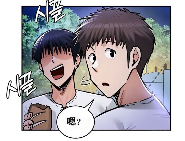 29P - 重生士兵的雌性征服日志!/异世界重生之后宫养成记