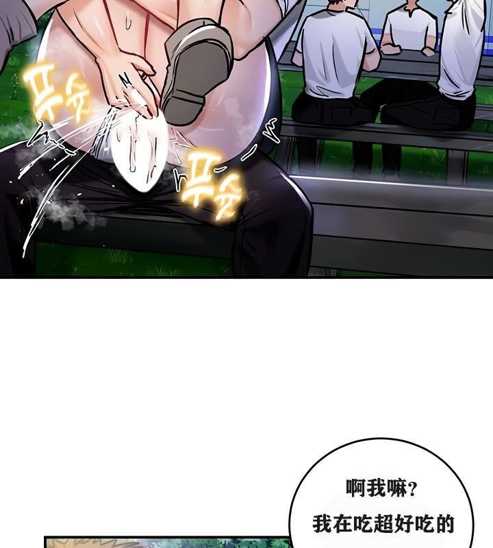 31P - 重生士兵的雌性征服日志!/异世界重生之后宫养成记