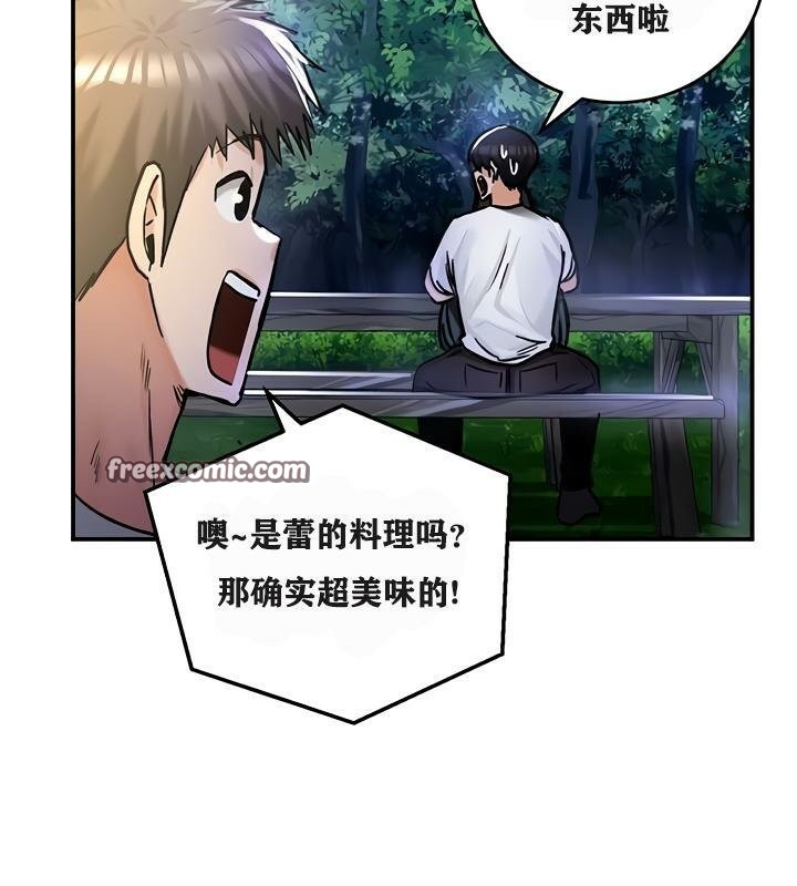 32P - 重生士兵的雌性征服日志!/异世界重生之后宫养成记