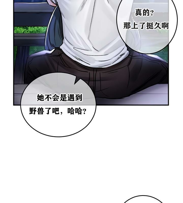 36P - 重生士兵的雌性征服日志!/异世界重生之后宫养成记