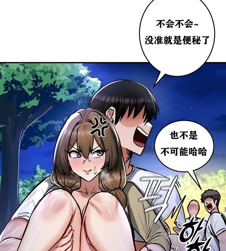 37P - 重生士兵的雌性征服日志!/异世界重生之后宫养成记