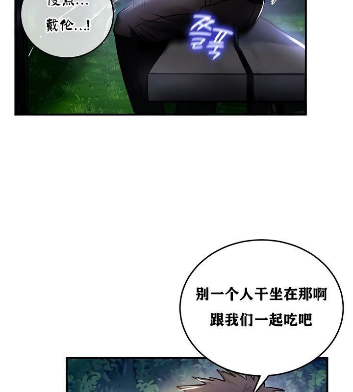40P - 重生士兵的雌性征服日志!/异世界重生之后宫养成记