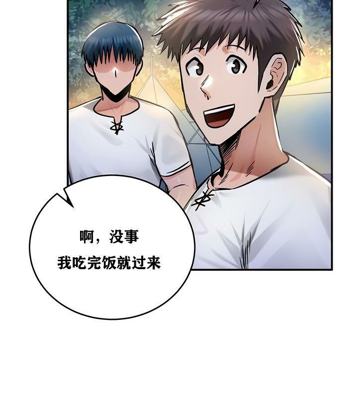 41P - 重生士兵的雌性征服日志!/异世界重生之后宫养成记