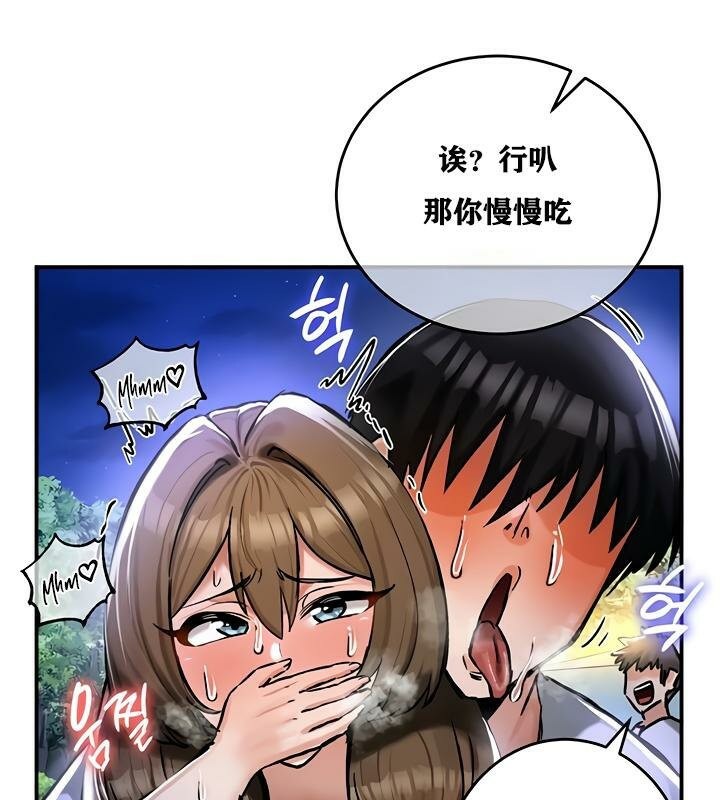 42P - 重生士兵的雌性征服日志!/异世界重生之后宫养成记