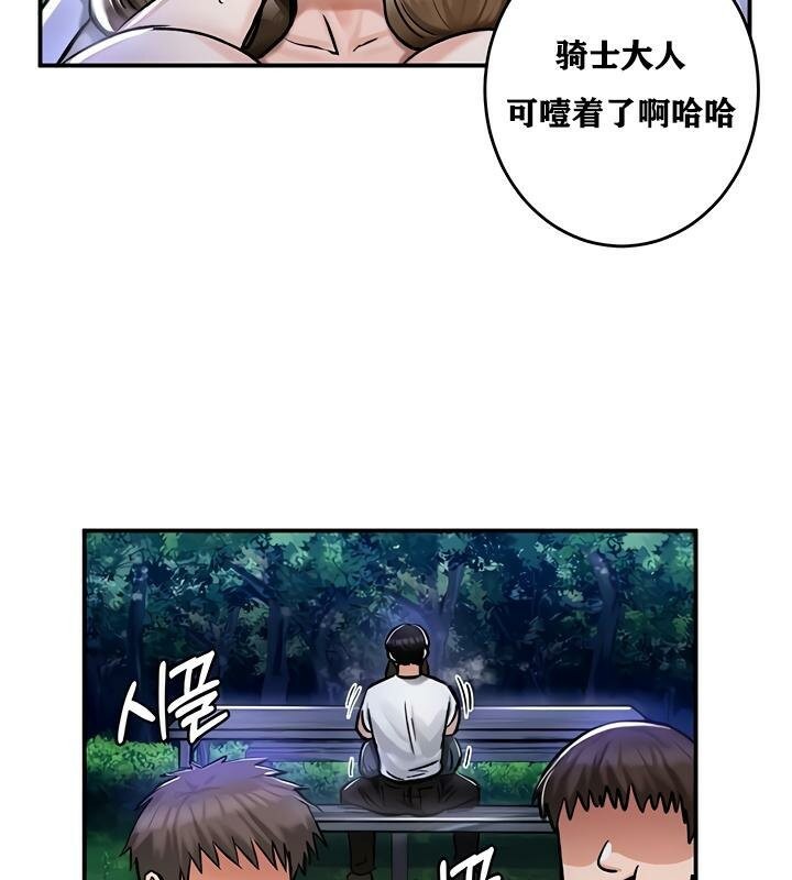 43P - 重生士兵的雌性征服日志!/异世界重生之后宫养成记