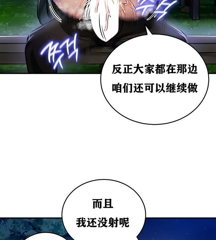 46P - 重生士兵的雌性征服日志!/异世界重生之后宫养成记