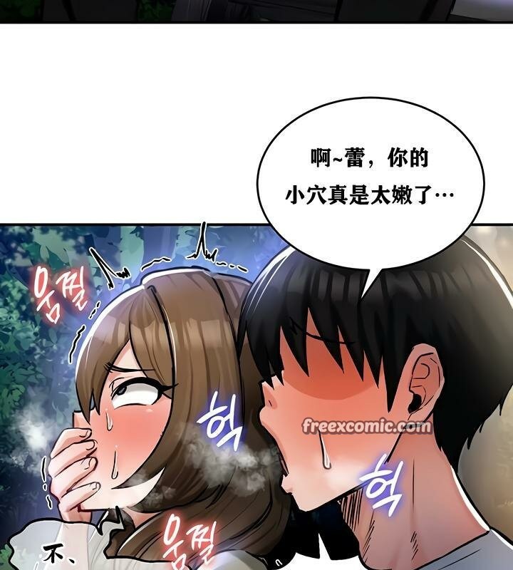 48P - 重生士兵的雌性征服日志!/异世界重生之后宫养成记