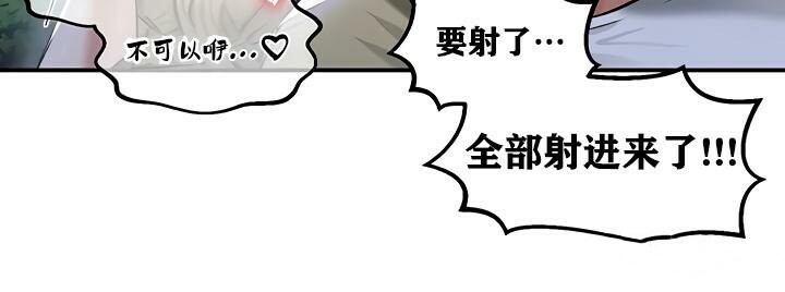 49P - 重生士兵的雌性征服日志!/异世界重生之后宫养成记