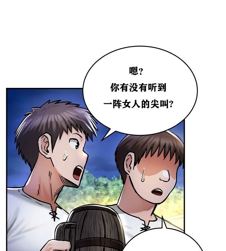 52P - 重生士兵的雌性征服日志!/异世界重生之后宫养成记
