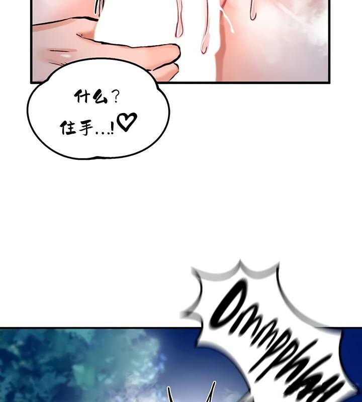 5P - 重生士兵的雌性征服日志!/异世界重生之后宫养成记