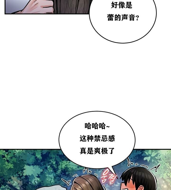 53P - 重生士兵的雌性征服日志!/异世界重生之后宫养成记