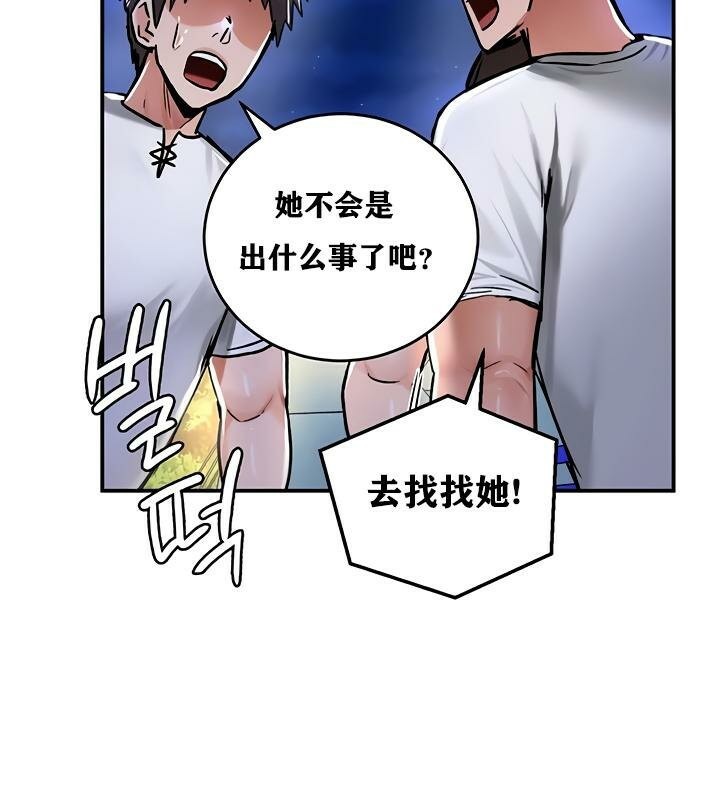 56P - 重生士兵的雌性征服日志!/异世界重生之后宫养成记