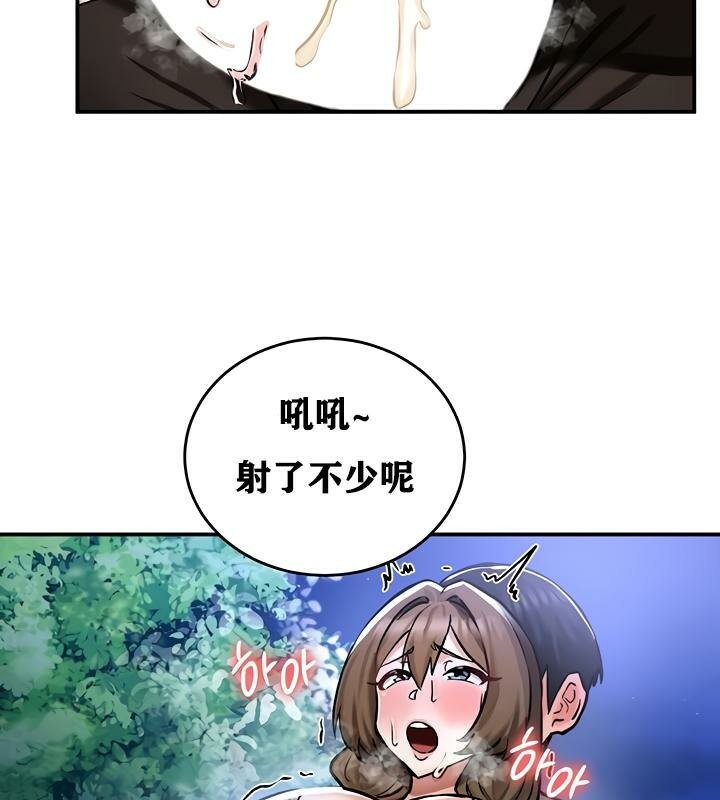 61P - 重生士兵的雌性征服日志!/异世界重生之后宫养成记