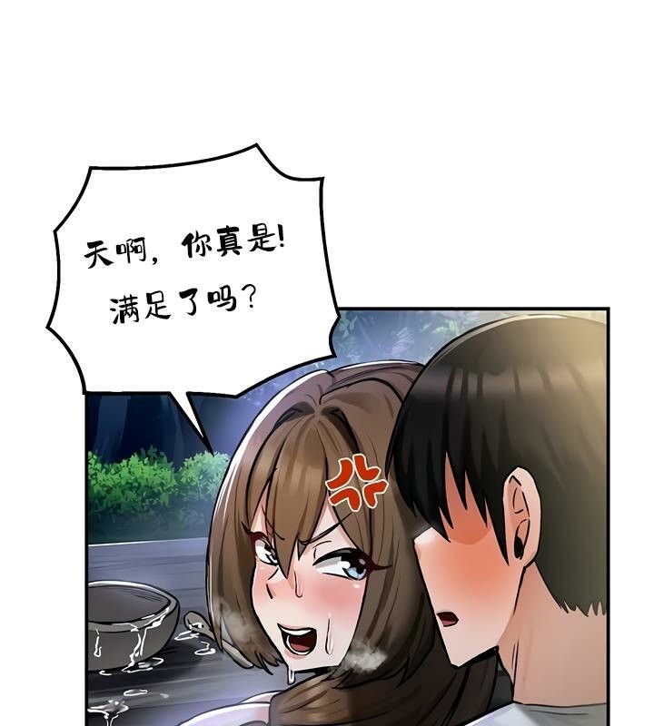 63P - 重生士兵的雌性征服日志!/异世界重生之后宫养成记