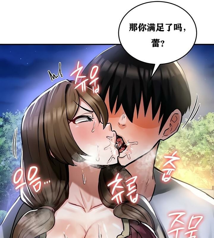 65P - 重生士兵的雌性征服日志!/异世界重生之后宫养成记