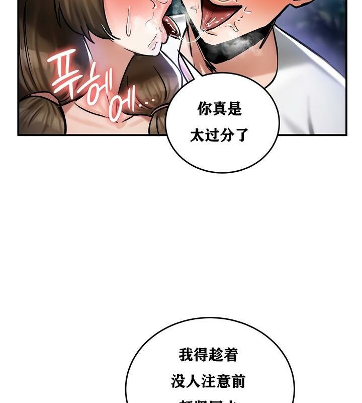 67P - 重生士兵的雌性征服日志!/异世界重生之后宫养成记