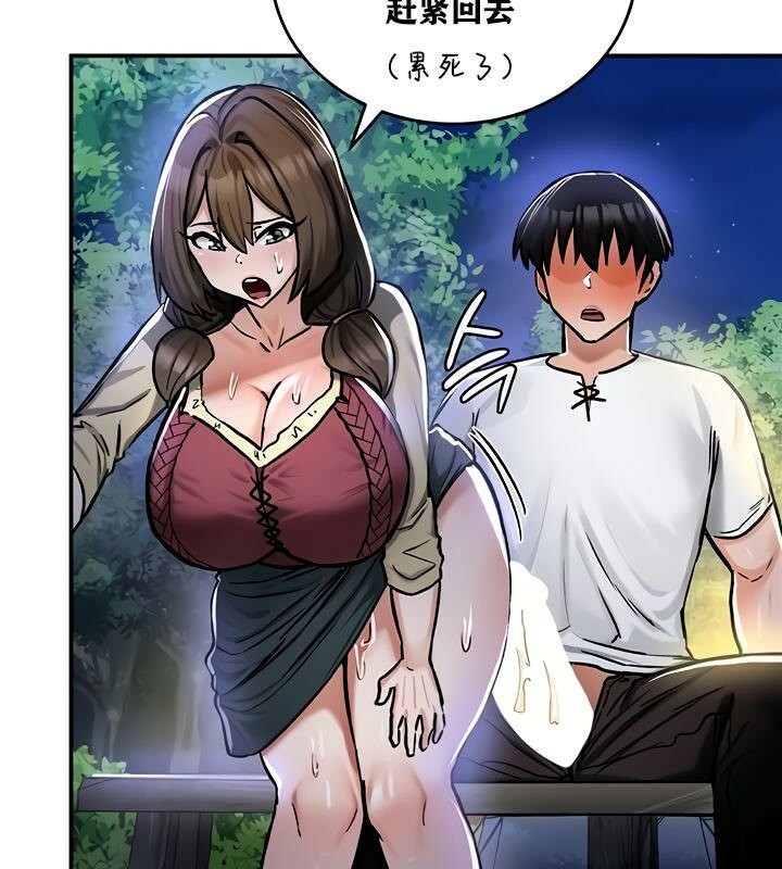 68P - 重生士兵的雌性征服日志!/异世界重生之后宫养成记