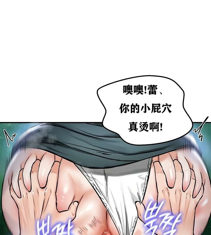 73P - 重生士兵的雌性征服日志!/异世界重生之后宫养成记