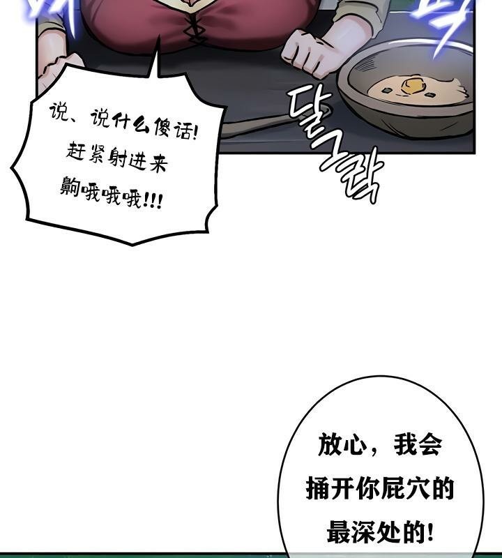 78P - 重生士兵的雌性征服日志!/异世界重生之后宫养成记