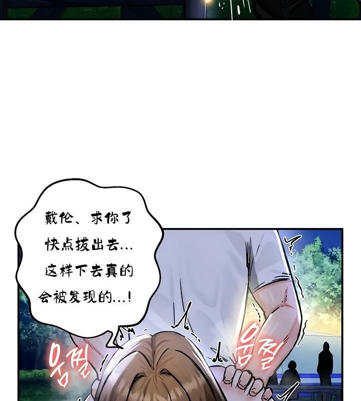 86P - 重生士兵的雌性征服日志!/异世界重生之后宫养成记