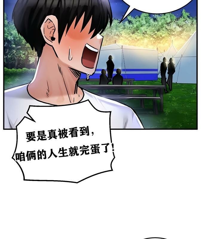 90P - 重生士兵的雌性征服日志!/异世界重生之后宫养成记