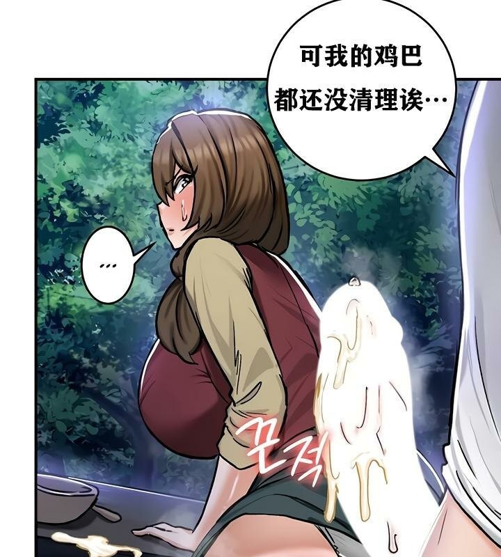 91P - 重生士兵的雌性征服日志!/异世界重生之后宫养成记