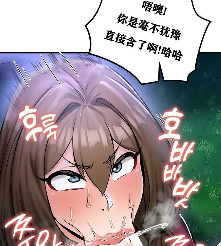 93P - 重生士兵的雌性征服日志!/异世界重生之后宫养成记