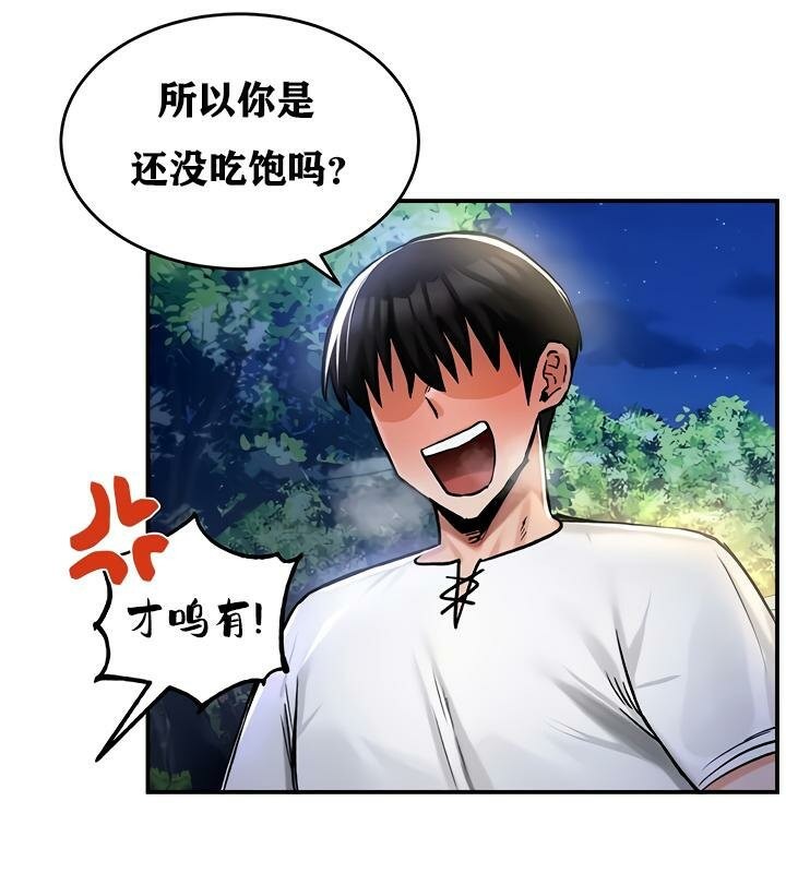 95P - 重生士兵的雌性征服日志!/异世界重生之后宫养成记