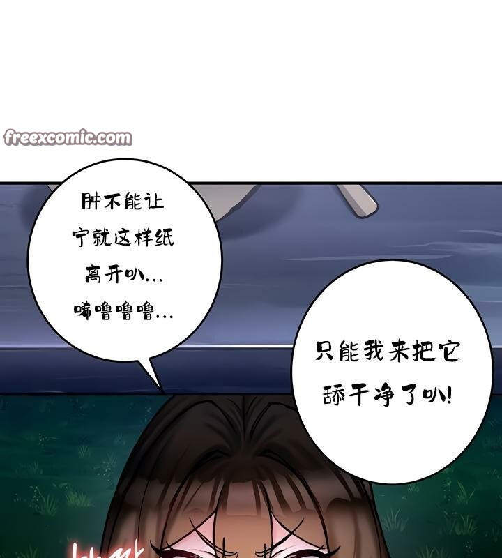 96P - 重生士兵的雌性征服日志!/异世界重生之后宫养成记