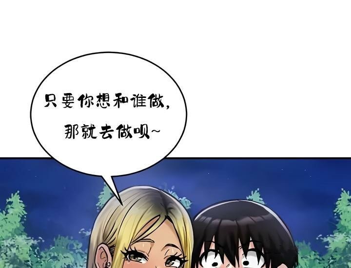 105P - 重生士兵的雌性征服日志!/异世界重生之后宫养成记