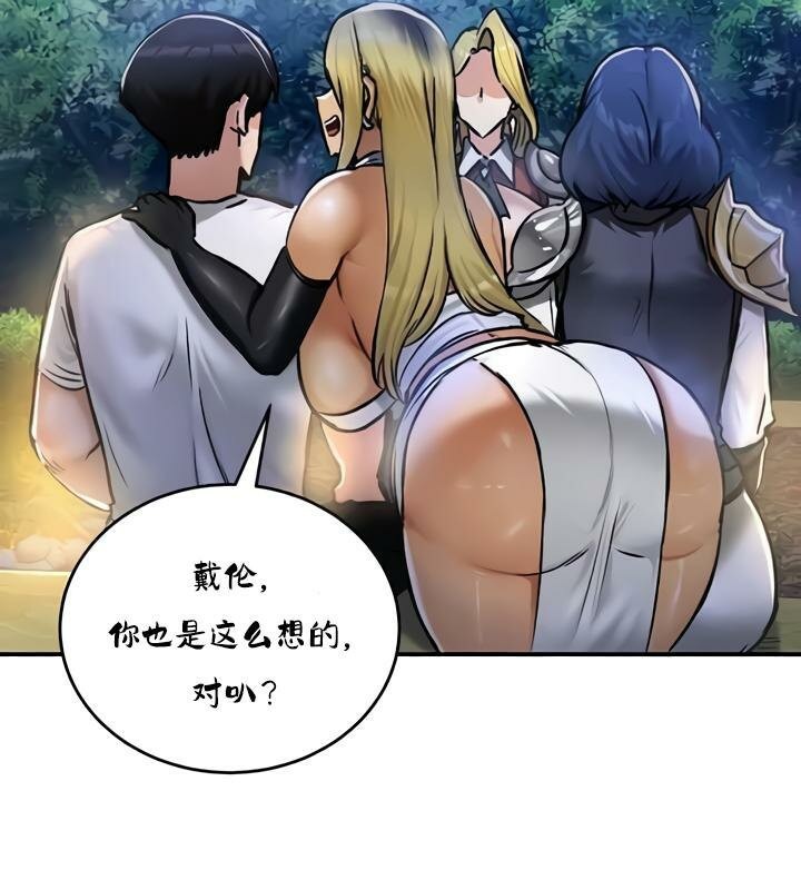 109P - 重生士兵的雌性征服日志!/异世界重生之后宫养成记