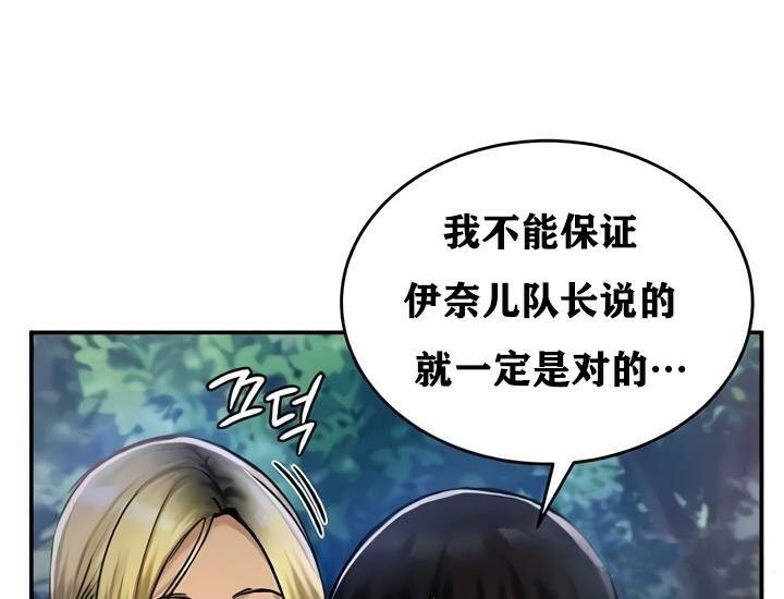 110P - 重生士兵的雌性征服日志!/异世界重生之后宫养成记