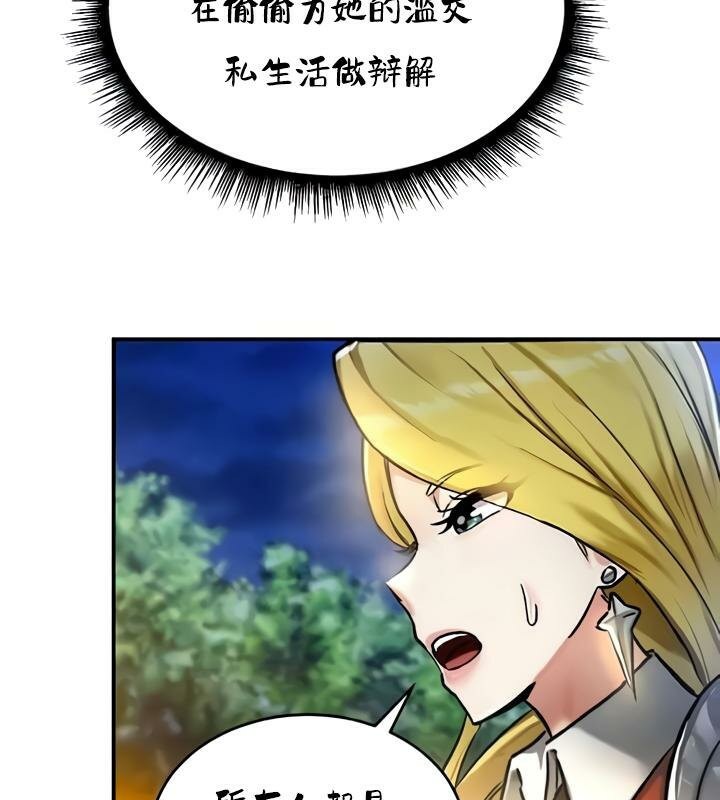 114P - 重生士兵的雌性征服日志!/异世界重生之后宫养成记