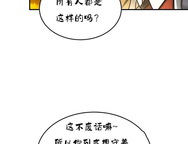 115P - 重生士兵的雌性征服日志!/异世界重生之后宫养成记