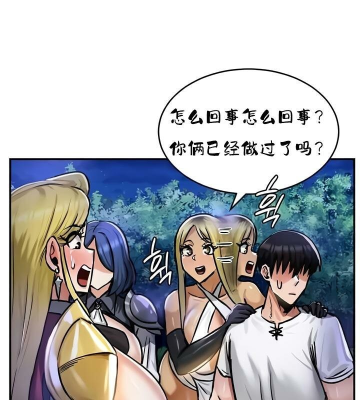 119P - 重生士兵的雌性征服日志!/异世界重生之后宫养成记