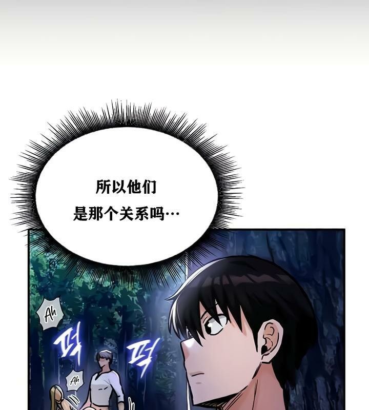 11P - 重生士兵的雌性征服日志!/异世界重生之后宫养成记