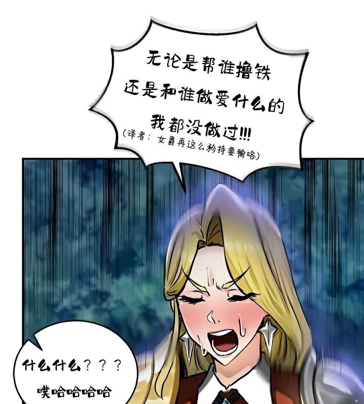 121P - 重生士兵的雌性征服日志!/异世界重生之后宫养成记