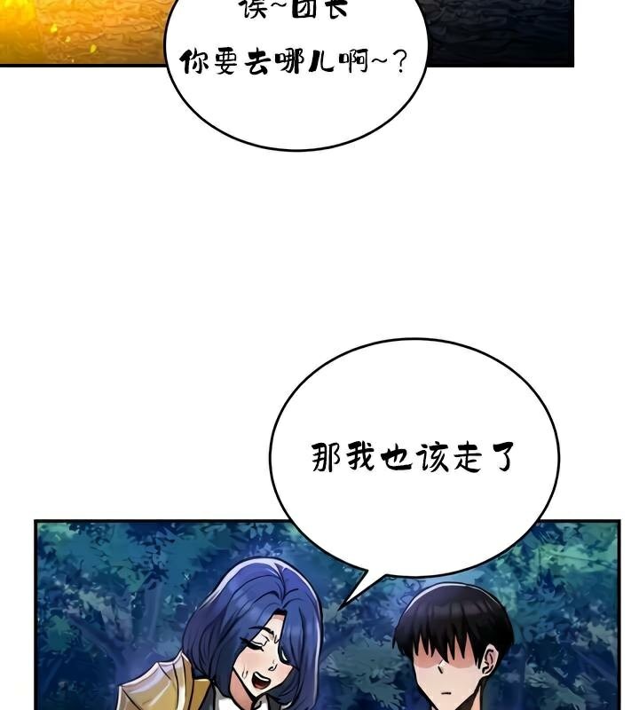 124P - 重生士兵的雌性征服日志!/异世界重生之后宫养成记