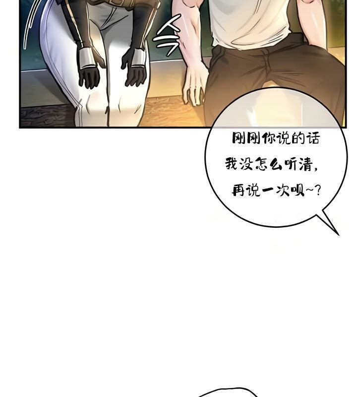 126P - 重生士兵的雌性征服日志!/异世界重生之后宫养成记