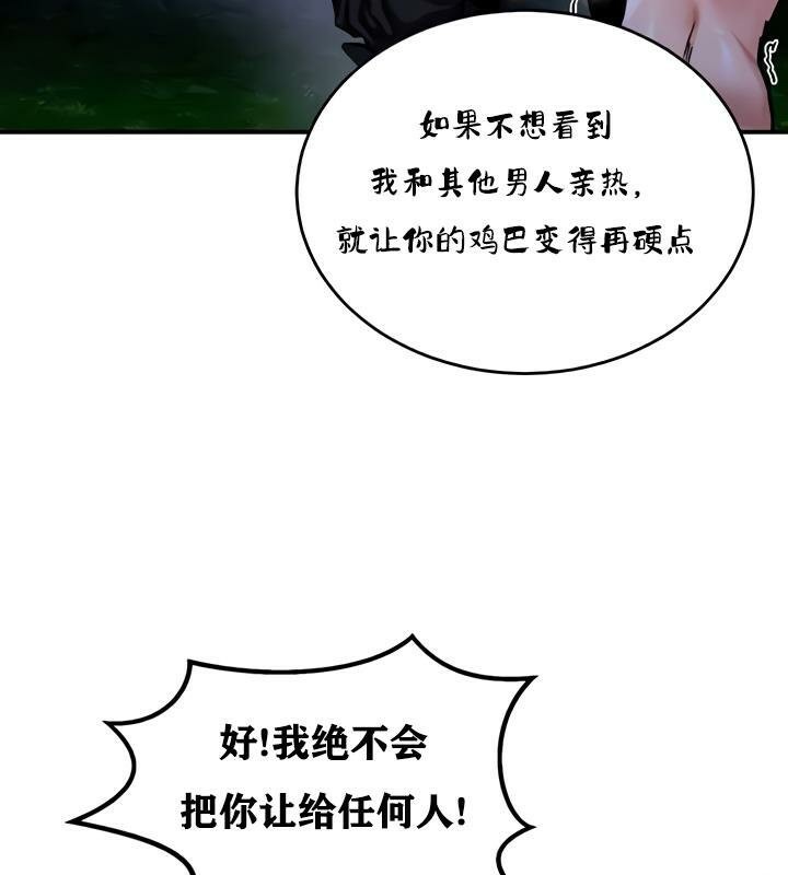14P - 重生士兵的雌性征服日志!/异世界重生之后宫养成记