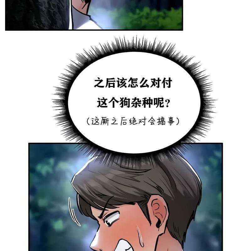 19P - 重生士兵的雌性征服日志!/异世界重生之后宫养成记