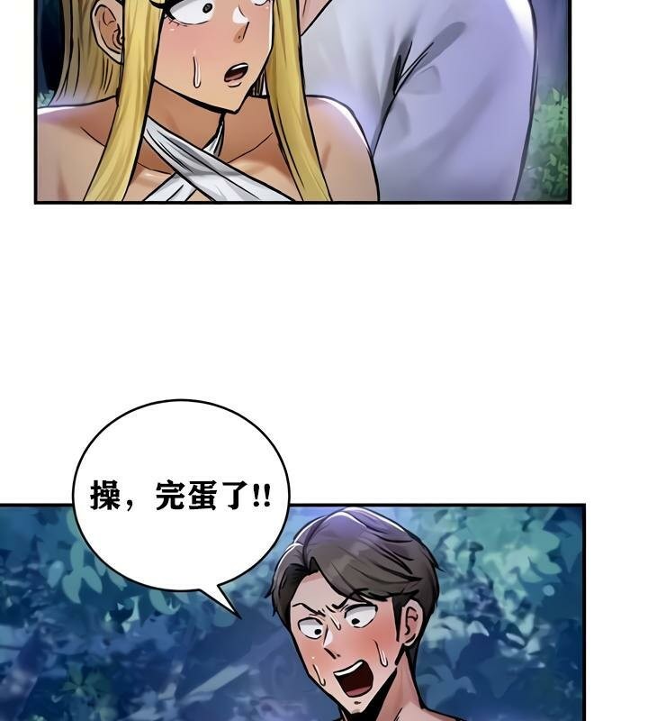 24P - 重生士兵的雌性征服日志!/异世界重生之后宫养成记