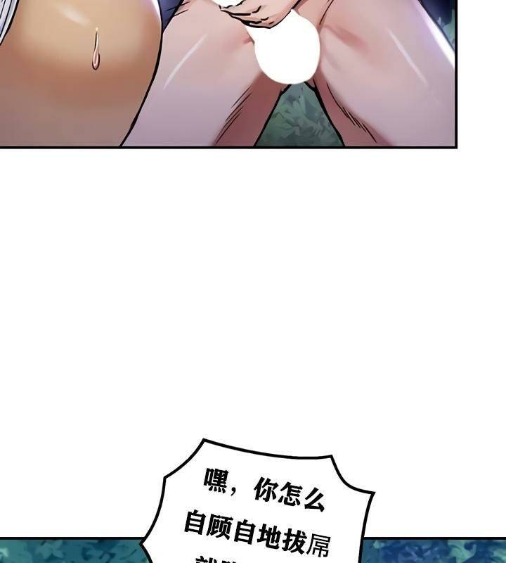 26P - 重生士兵的雌性征服日志!/异世界重生之后宫养成记