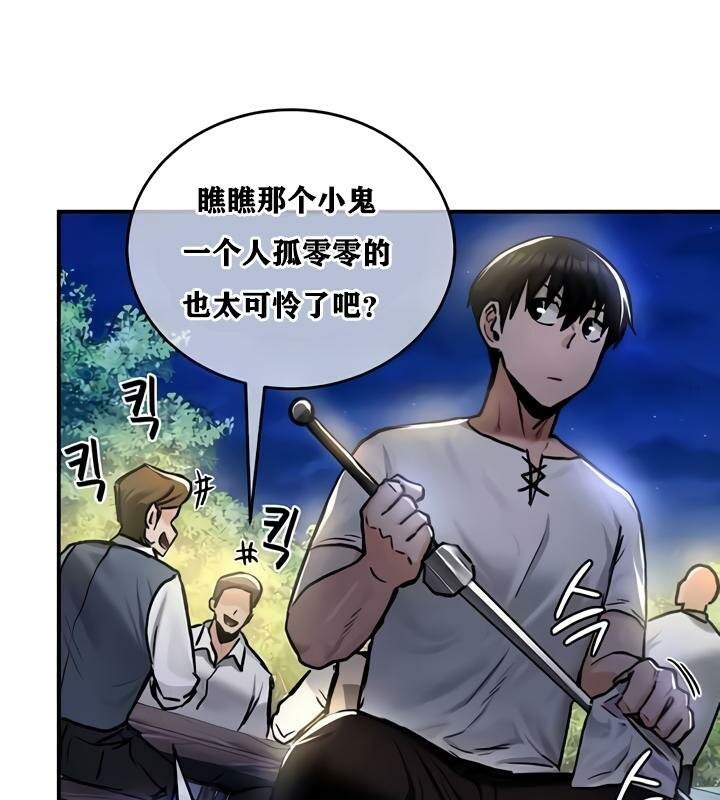 33P - 重生士兵的雌性征服日志!/异世界重生之后宫养成记