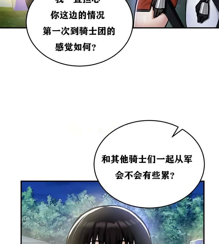 37P - 重生士兵的雌性征服日志!/异世界重生之后宫养成记