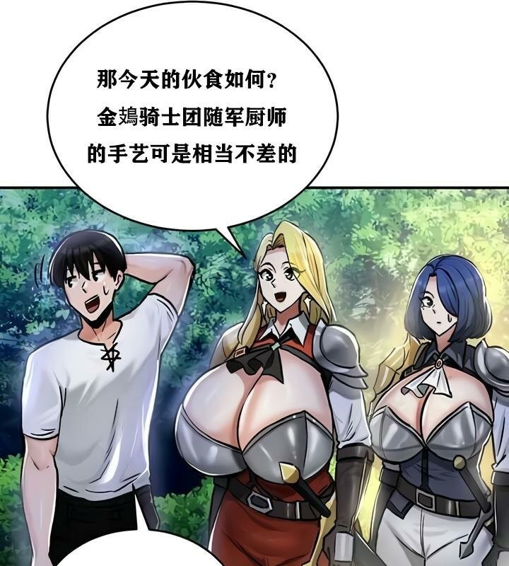 41P - 重生士兵的雌性征服日志!/异世界重生之后宫养成记