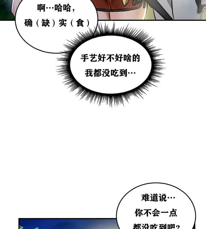 42P - 重生士兵的雌性征服日志!/异世界重生之后宫养成记