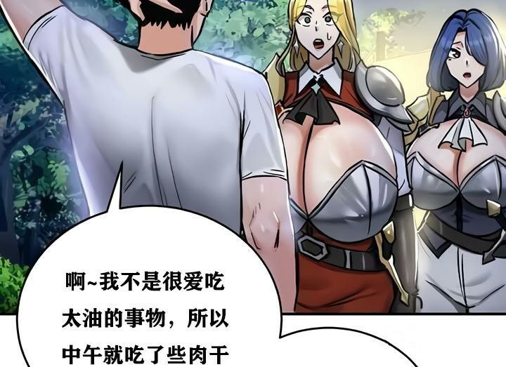 45P - 重生士兵的雌性征服日志!/异世界重生之后宫养成记