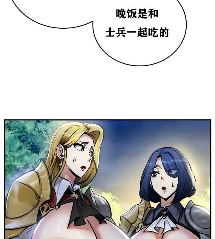 46P - 重生士兵的雌性征服日志!/异世界重生之后宫养成记