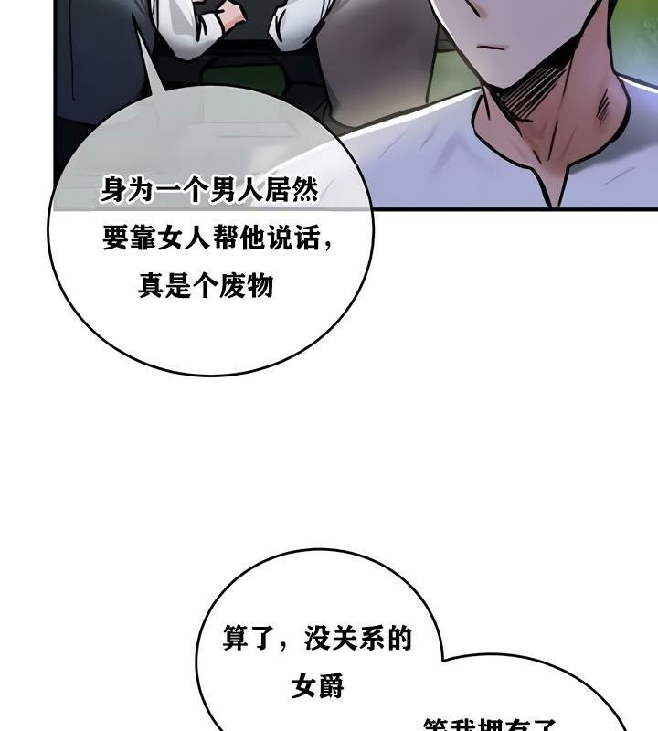 52P - 重生士兵的雌性征服日志!/异世界重生之后宫养成记